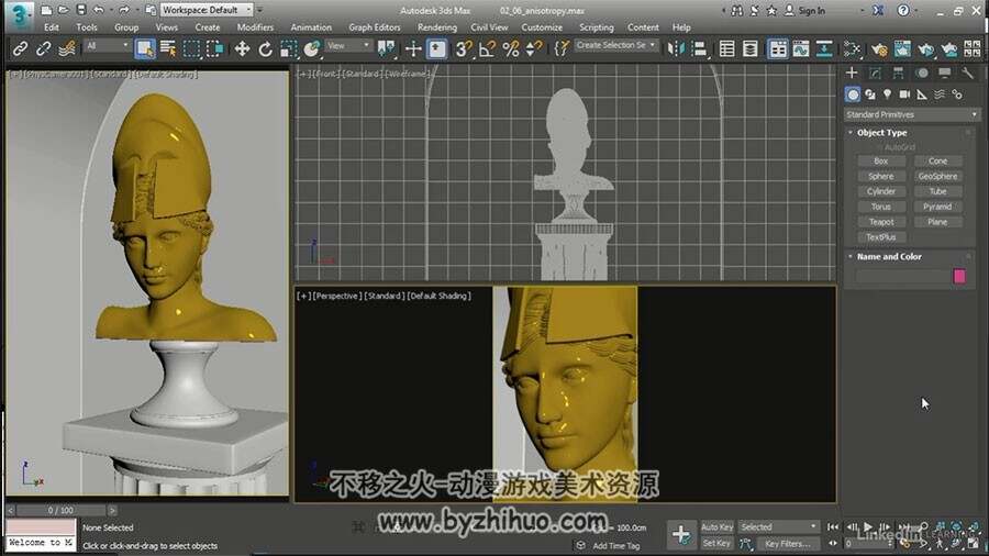 3dsMax材质PBR着色视频教程 材质着色教学教程