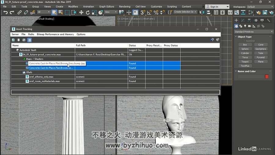 3dsMax材质PBR着色视频教程 材质着色教学教程