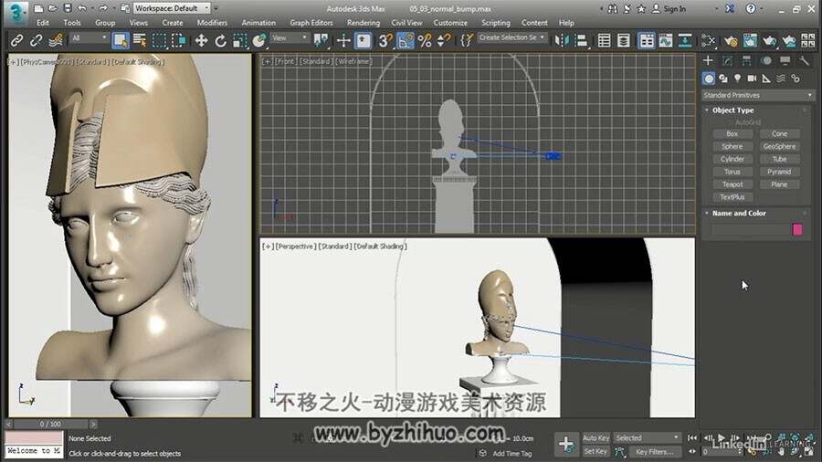 3dsMax材质PBR着色视频教程 材质着色教学教程