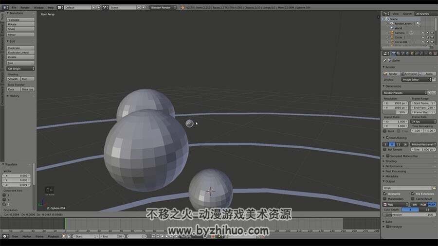 Blender3D动画核心技术视频教程 软件动画技术教学 附源文件