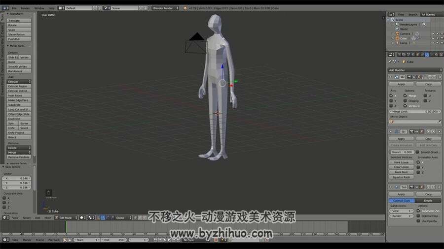 Blender3D动画核心技术视频教程 软件动画技术教学 附源文件