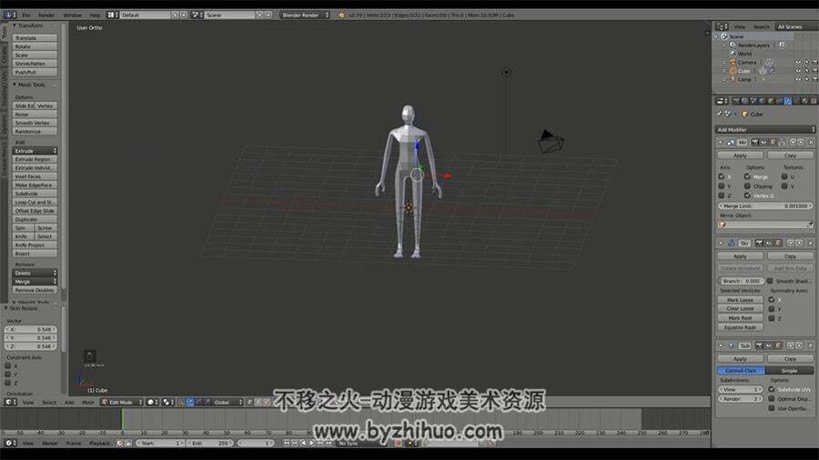 Blender3D动画核心技术视频教程 软件动画技术教学 附源文件
