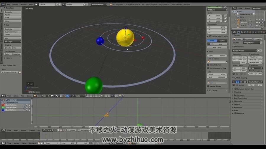 Blender3D动画核心技术视频教程 软件动画技术教学 附源文件