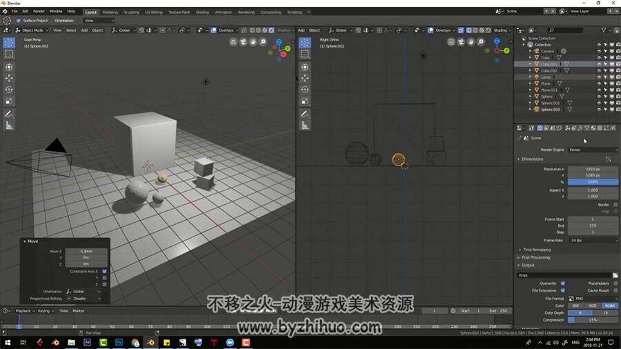 Blender3D动画技术与2D数字绘画结合视频教程 附源文件
