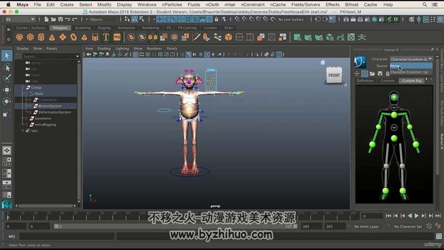 Maya角色骨骼动画视频教程 骨骼动画基础训练教学 附源文件