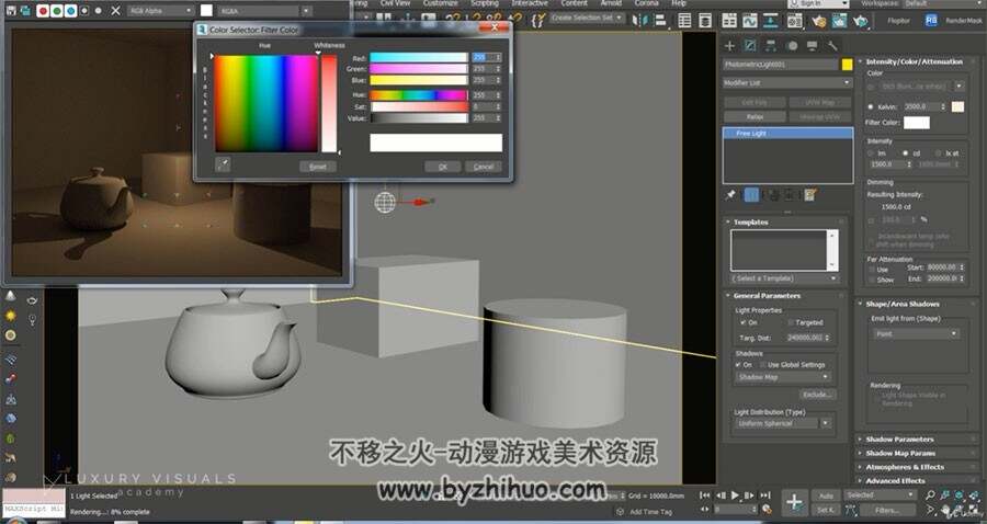 3dsmax视频教程 软件快速入门技术基础训练教学