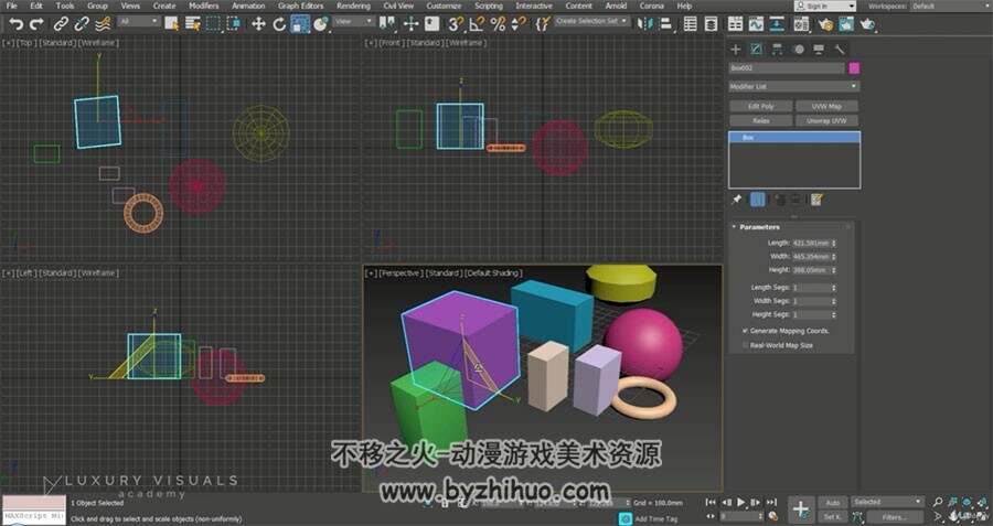 3dsmax视频教程 软件快速入门技术基础训练教学