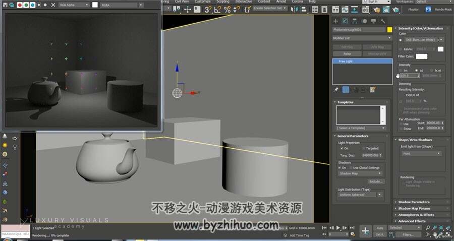 3dsmax视频教程 软件快速入门技术基础训练教学