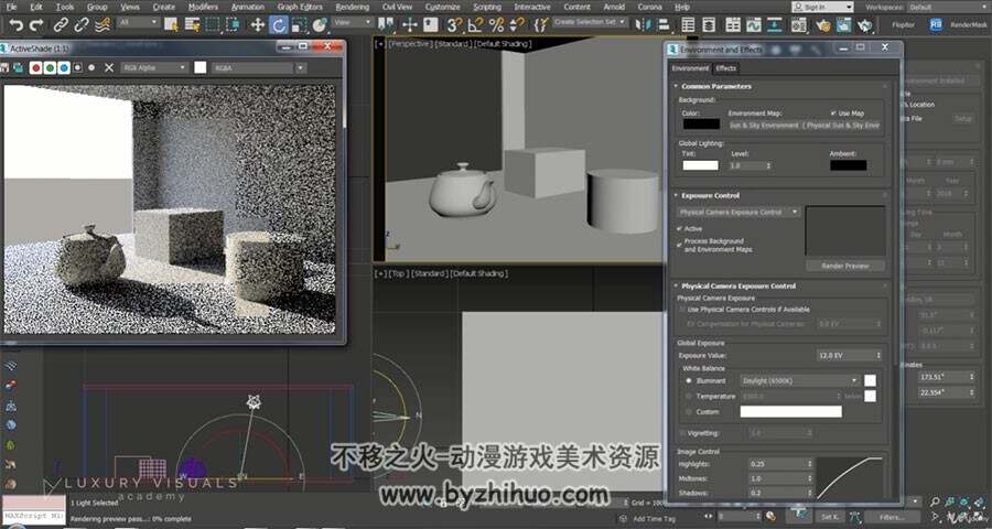 3dsmax视频教程 软件快速入门技术基础训练教学
