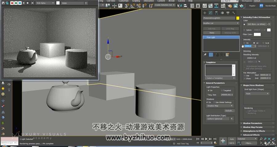 3dsmax视频教程 软件快速入门技术基础训练教学