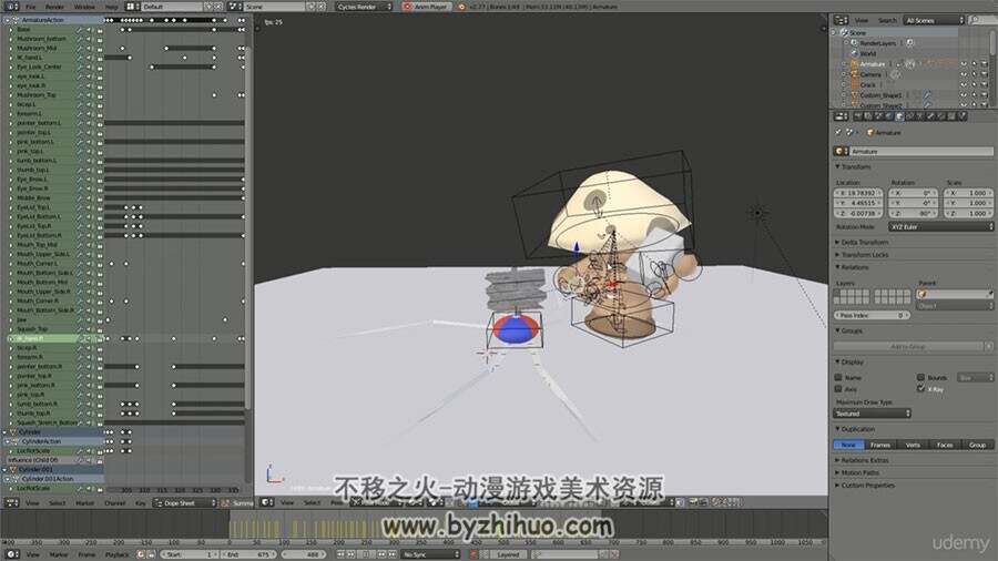 Blender三维动画视频教程 软件核心技术全面教学