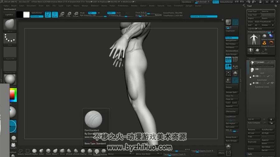 ZBrush战神奎爷雕刻教程 人体肌肉结构雕刻流程教学