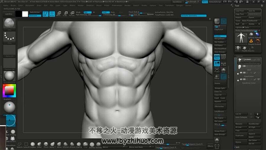 ZBrush战神奎爷雕刻教程 人体肌肉结构雕刻流程教学