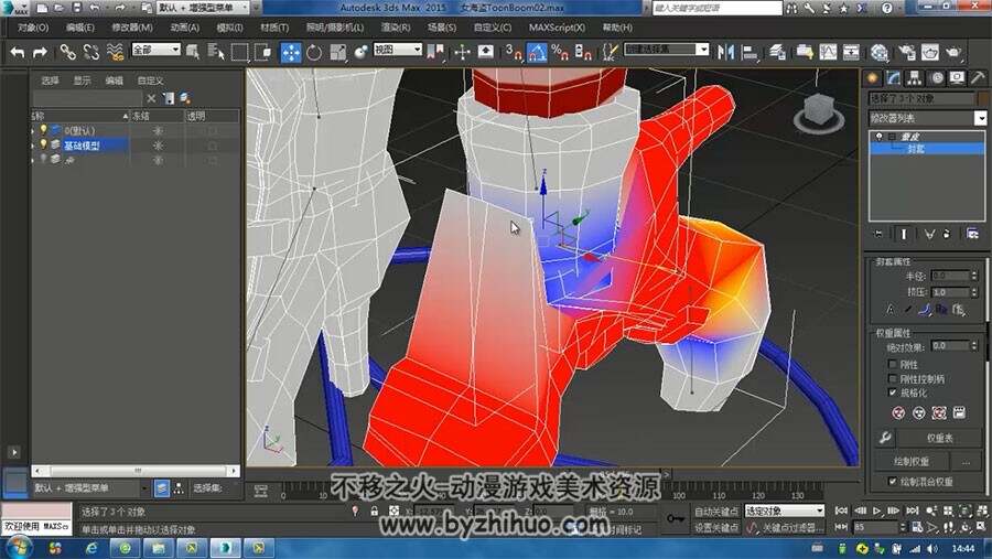 3Dmax角色骨骼绑定教程 模型骨骼绑定教学 附源文件