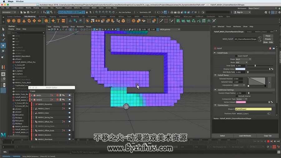 Maya制作Logo动画视频教程 图标特效动画教学