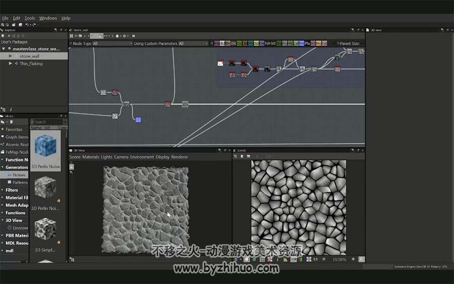 Substance Designer石头贴图制作工作流程视频教程