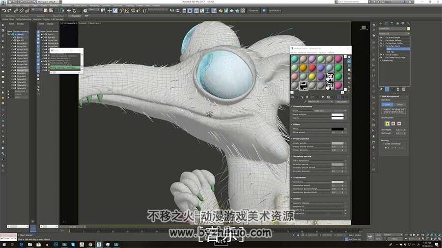 3dsmax动物模型视频教程 冰河时代角色高精模型制作教学 中文字幕