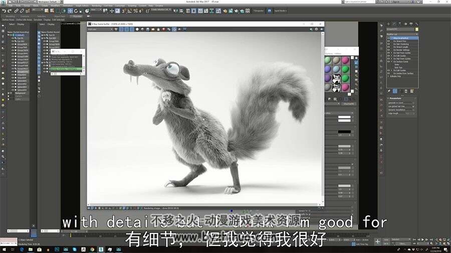 3dsmax动物模型视频教程 冰河时代角色高精模型制作教学 中文字幕
