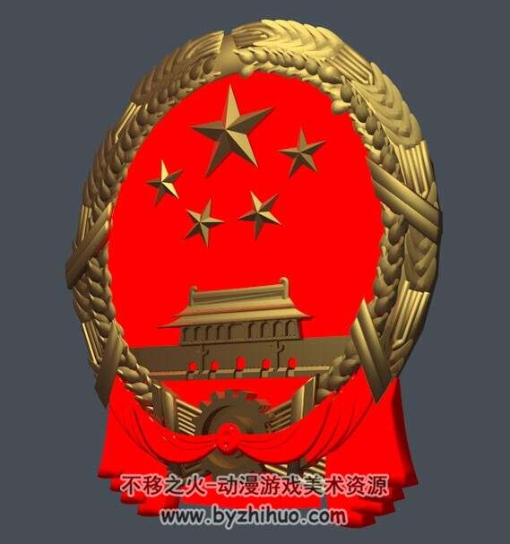 中国国徽3D模型分享 多种格式下载