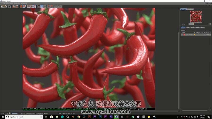 C4D建模渲染技术视频教程 逼真写实的辣椒实例教学