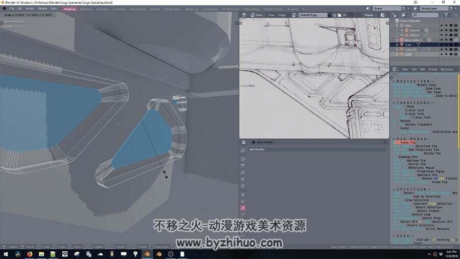 Blender太空船制作视频教程 科幻飞行器建模教学 附源文件