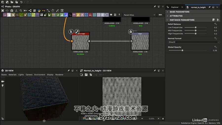 Substance Designer先进材质制作视频教程 材质制作实例教程 附源文件