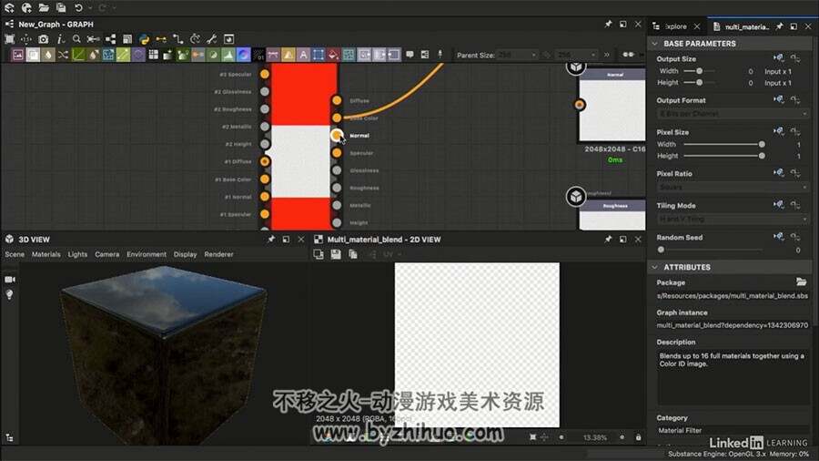 Substance Designer先进材质制作视频教程 材质制作实例教程 附源文件