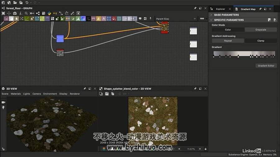 Substance Designer先进材质制作视频教程 材质制作实例教程 附源文件