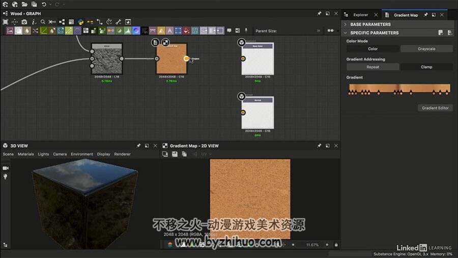 Substance Designer先进材质制作视频教程 材质制作实例教程 附源文件