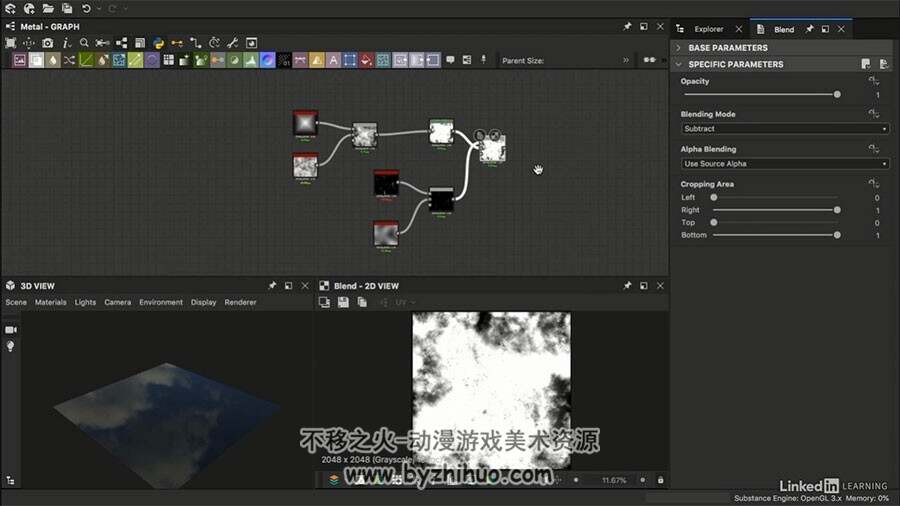 Substance Designer先进材质制作视频教程 材质制作实例教程 附源文件