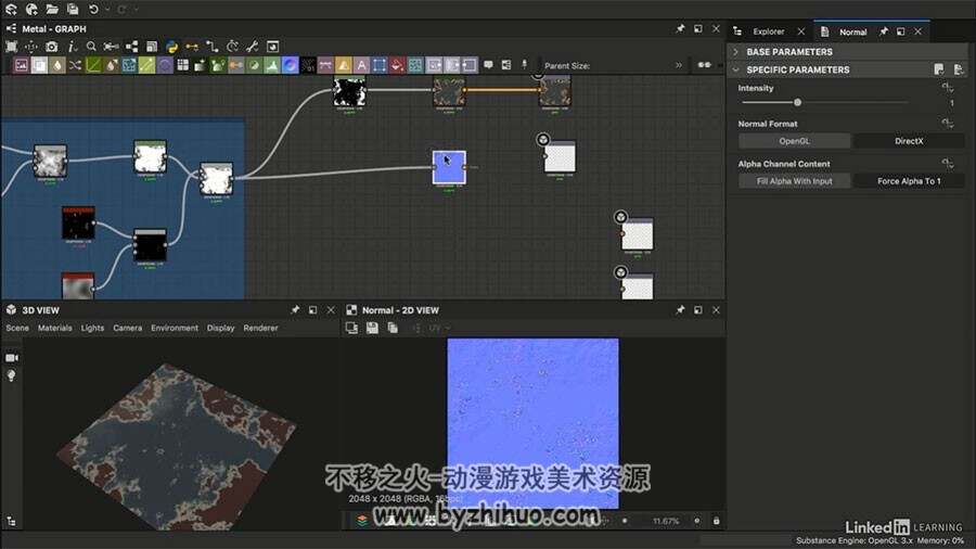 Substance Designer先进材质制作视频教程 材质制作实例教程 附源文件
