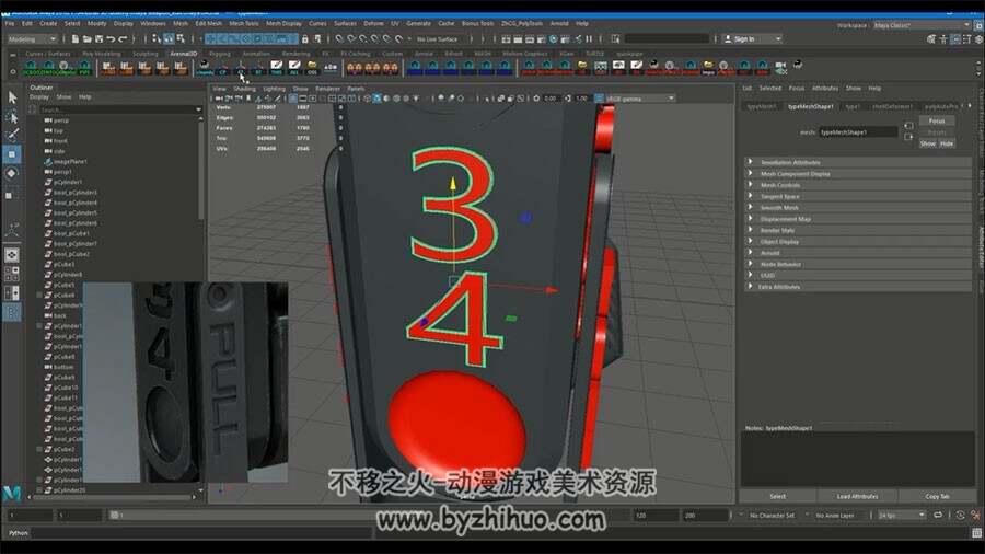 Zbrush Maya硬表面建模视频教程 科幻游戏武器制作教学