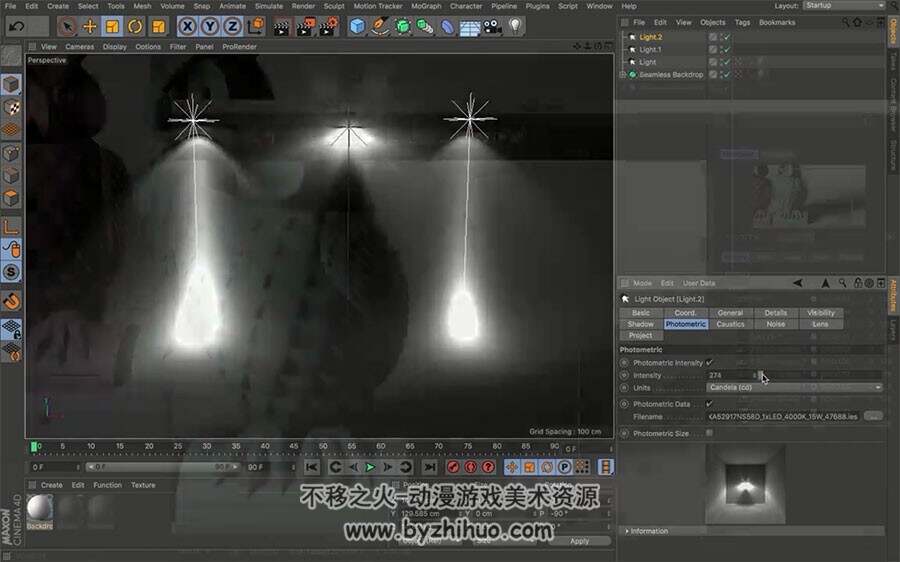 C4D灯光照明视频教程 核心技术教学 附源文件
