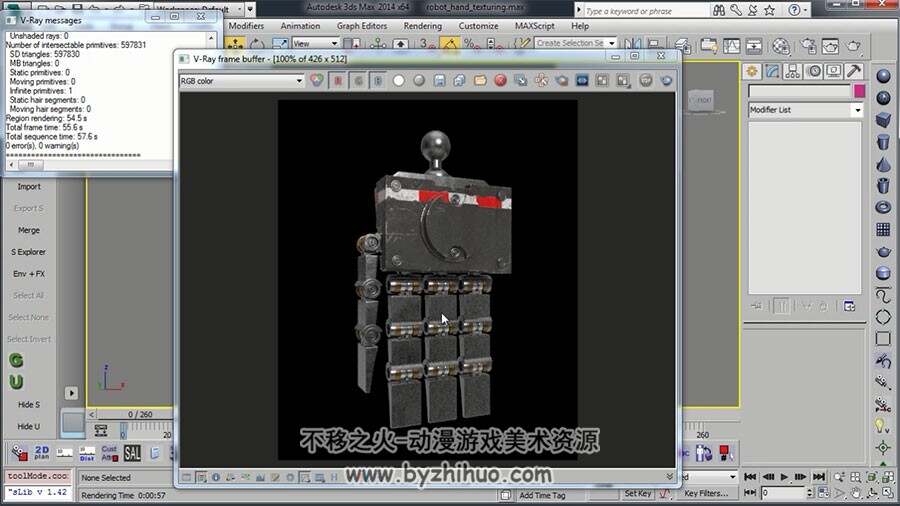 3dsmax纹理制作训练视频教程 机械手臂贴图纹理材质制作教学下载 附源文件