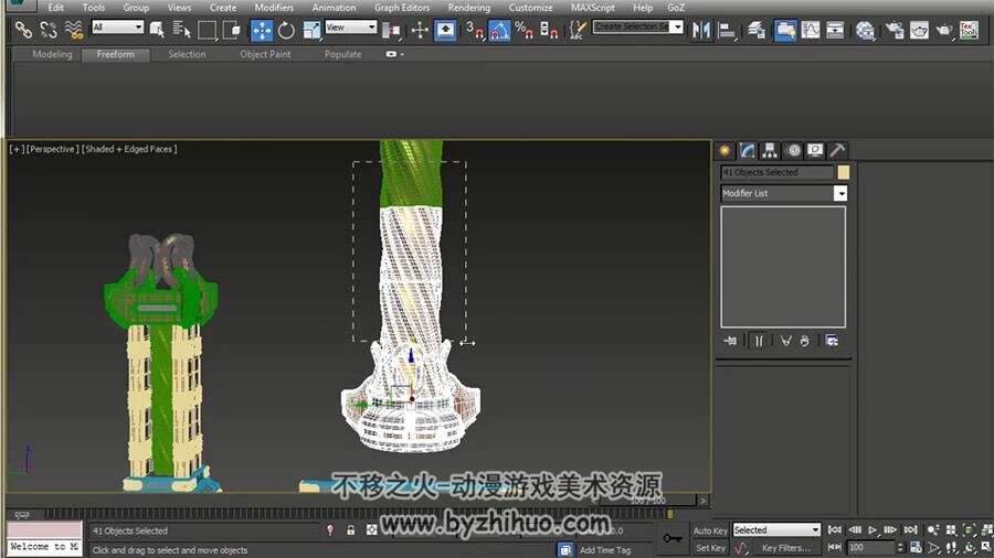 3dsMax硬曲面视频教程 实例场景造型结构制作教学 附源文件
