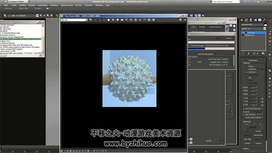 3dsMax V-Ray材质渲染流程视频教程 软件工作教学下载