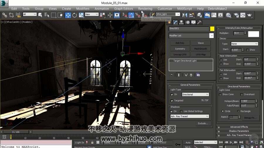 3dsmax室内环境光渲染视频教程 场景光渲染效果制作教学 附源文件