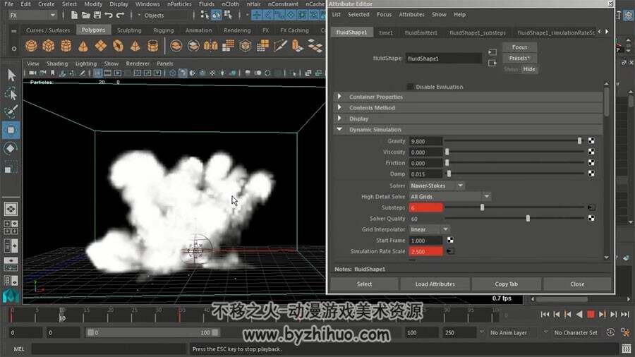 Maya爆炸模视频教程 地面粉尘火焰效果动画制作教学 附原因