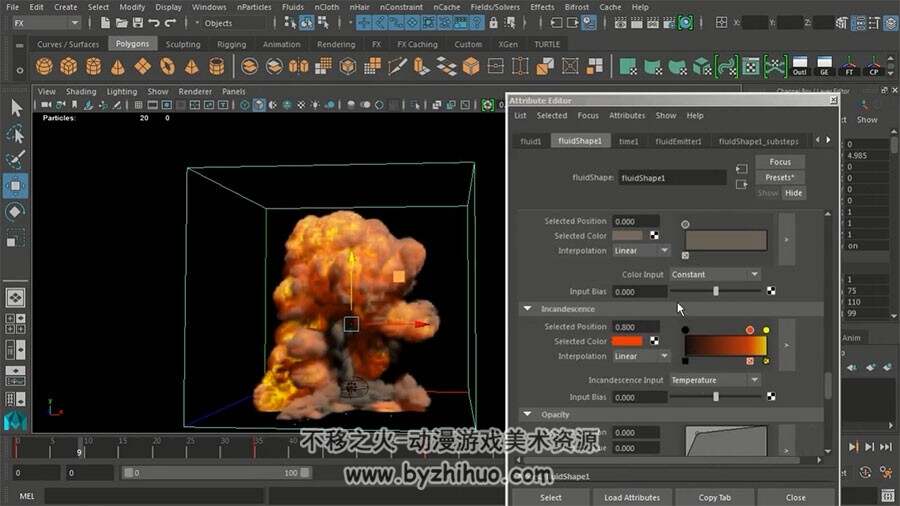 Maya爆炸模视频教程 地面粉尘火焰效果动画制作教学 附原因