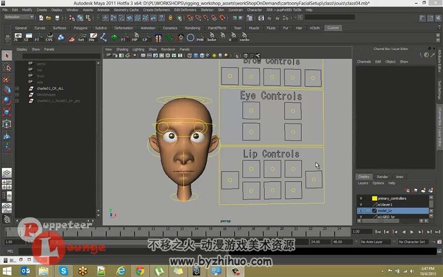 Maya表情动作控制视频教程 卡通角色面部动画制作教学 附源文件