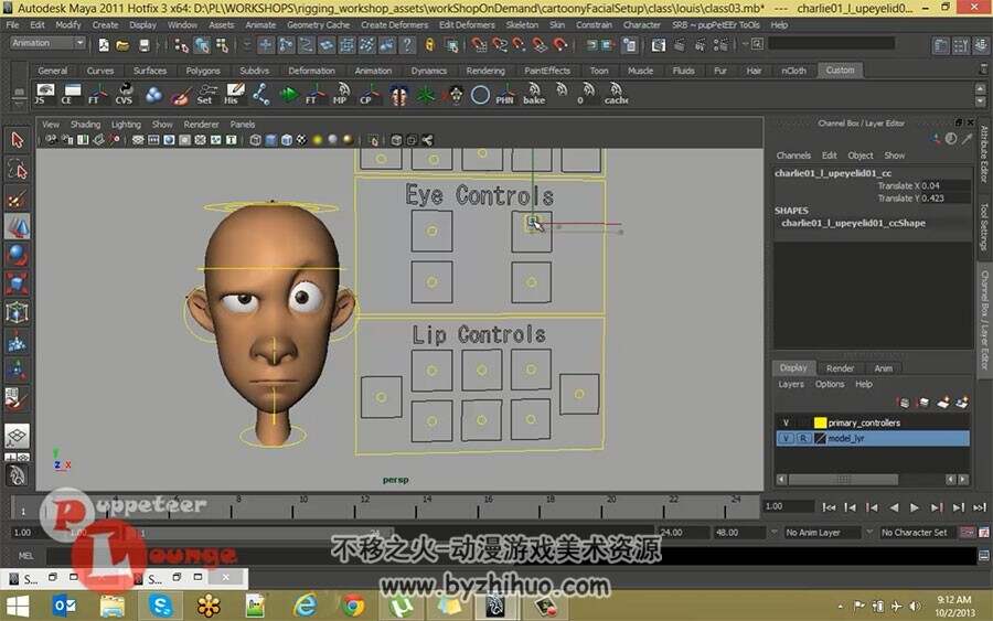 Maya表情动作控制视频教程 卡通角色面部动画制作教学 附源文件