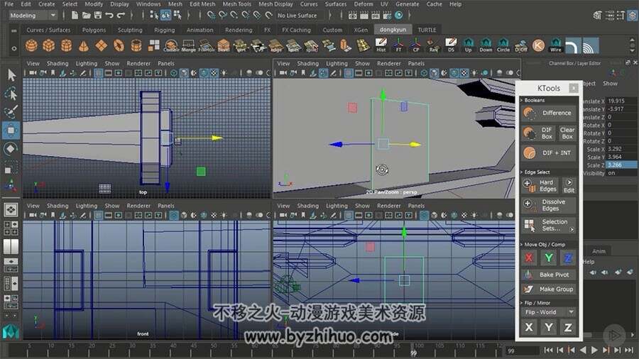 Maya科幻场景制作视频教程 巨型宇宙飞船模型实例教学 附源文件