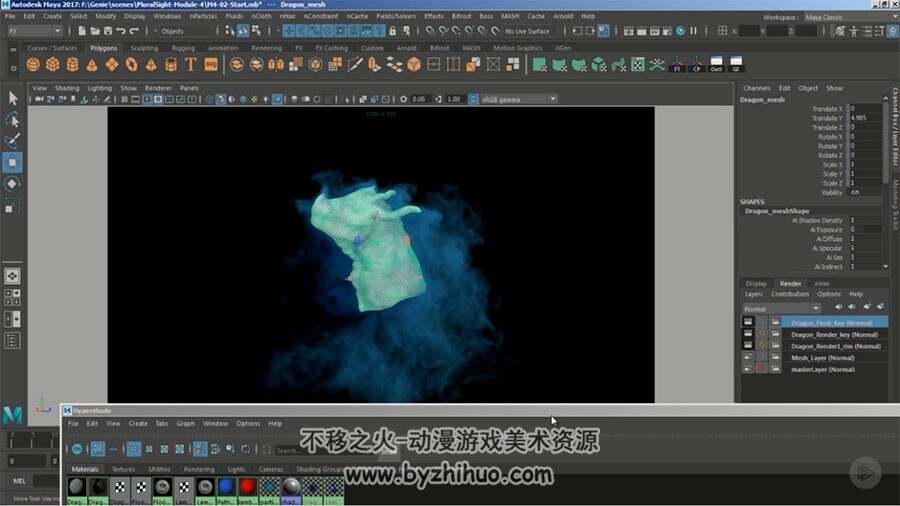 Maya After Effects烟雾特效视频教程 神灯魔法动画实例教学 附源文件
