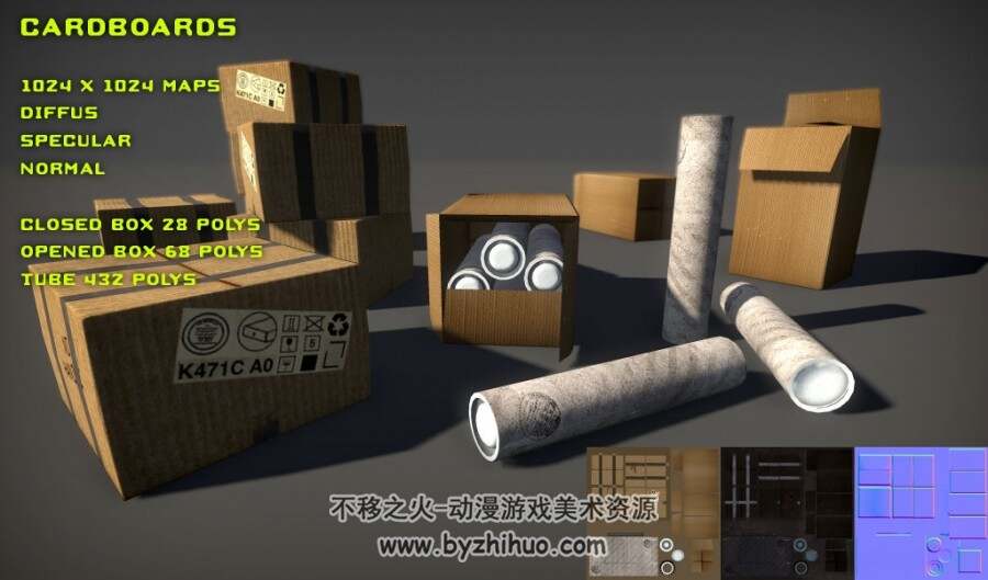 Free Cardboards Pack 纸箱纸筒3D模型fbx obj格式下载