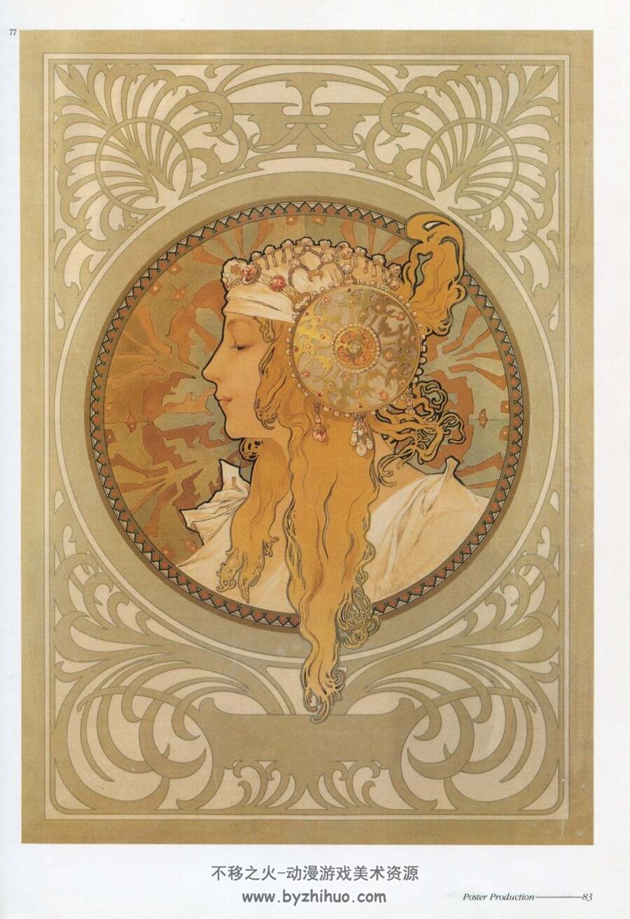 Alphonse Mucha 阿尔丰斯·穆夏12册合集 百度网盘分享 1159P