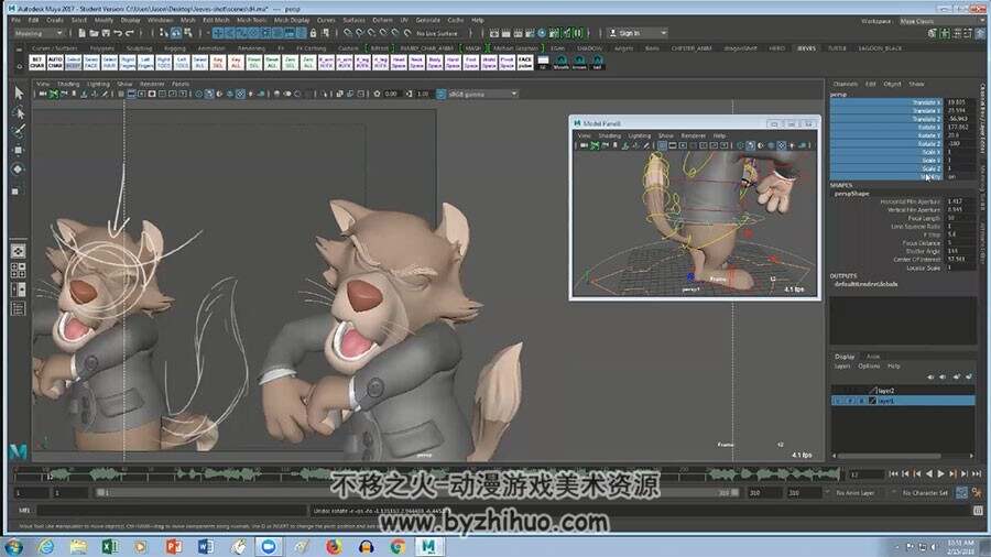 Maya角色动画视频教程 拟人动物动作动画制作教学 附源文件