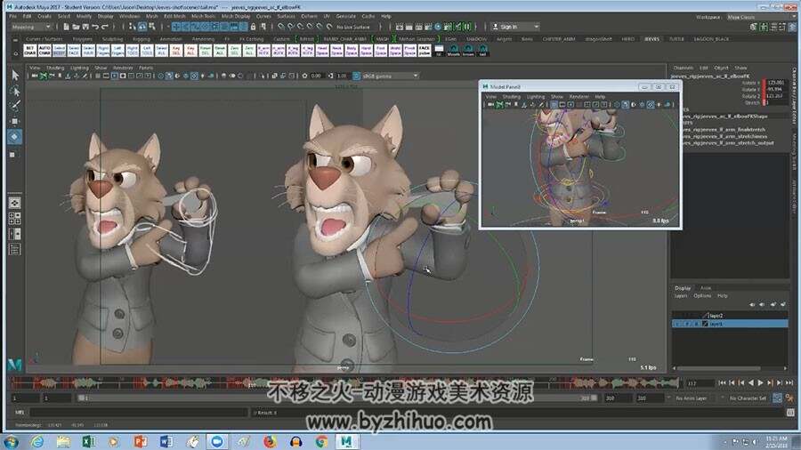 Maya角色动画视频教程 拟人动物动作动画制作教学 附源文件