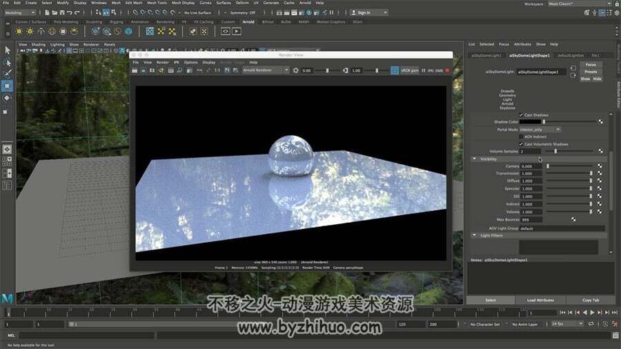 Maya建模动画技术视频教程 软件使用技术基础教学 附源文件