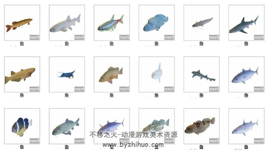 110只动物3DL模型 飞行水生爬行动物合集