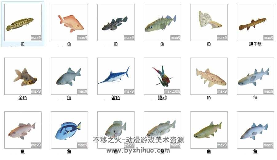 110只动物3DL模型 飞行水生爬行动物合集